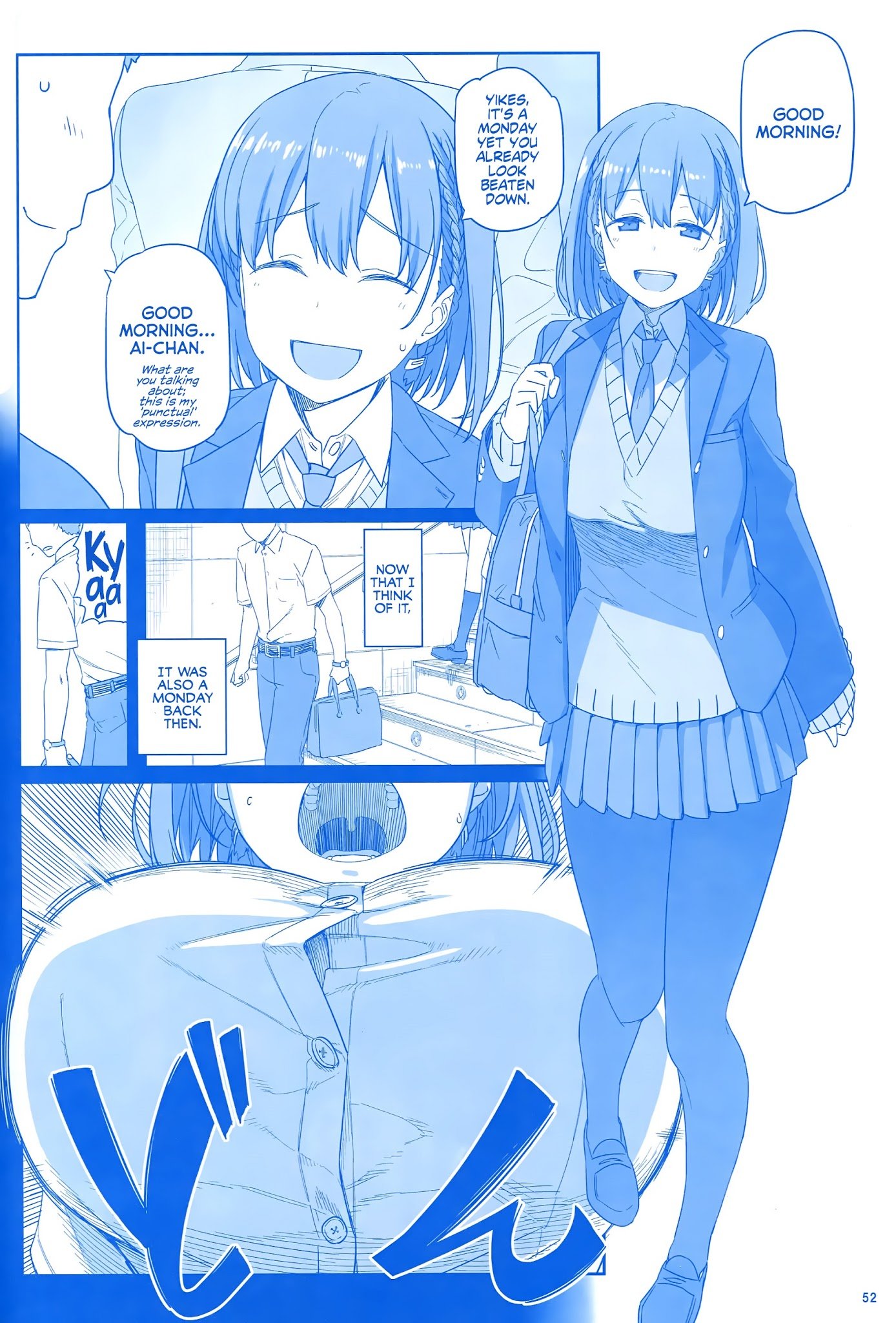 Page 51 of Chapter 1