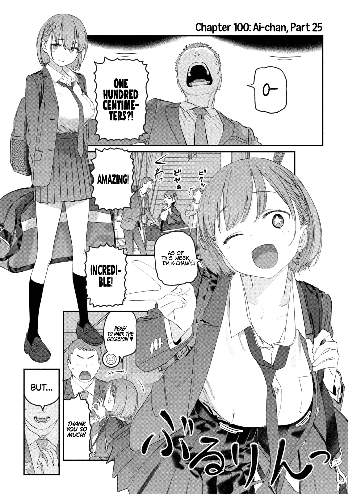 Page 3 of Chapter 100