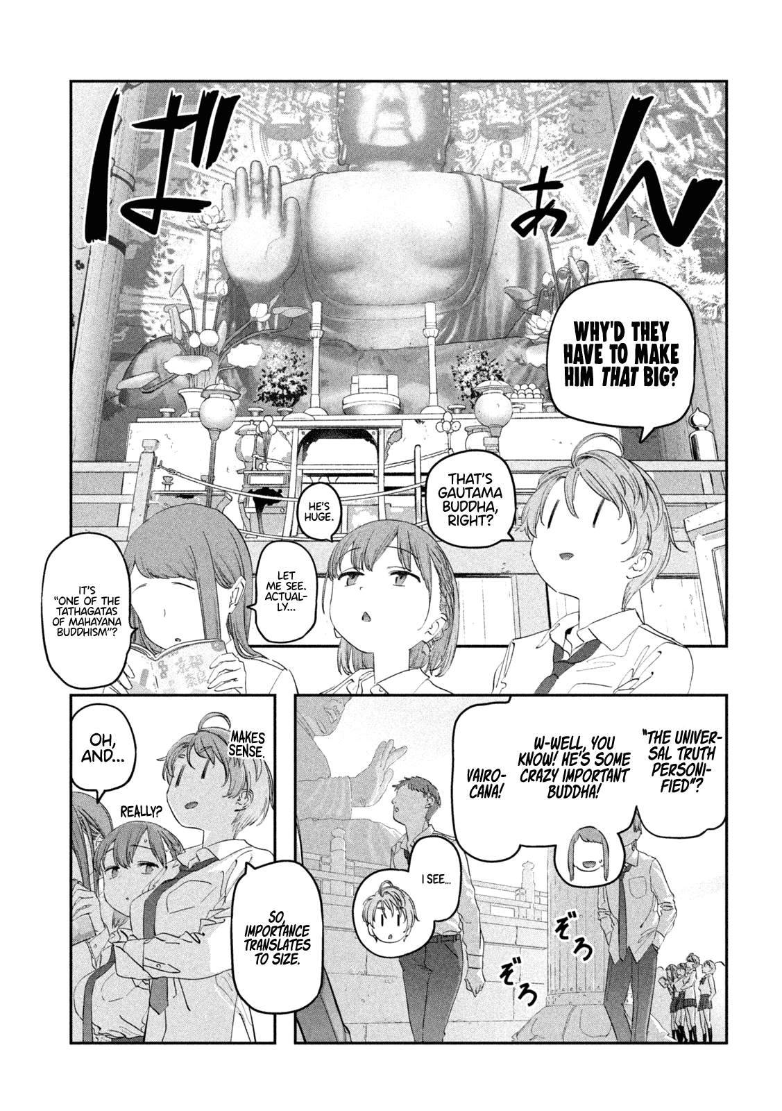 Page 7 of Chapter 100