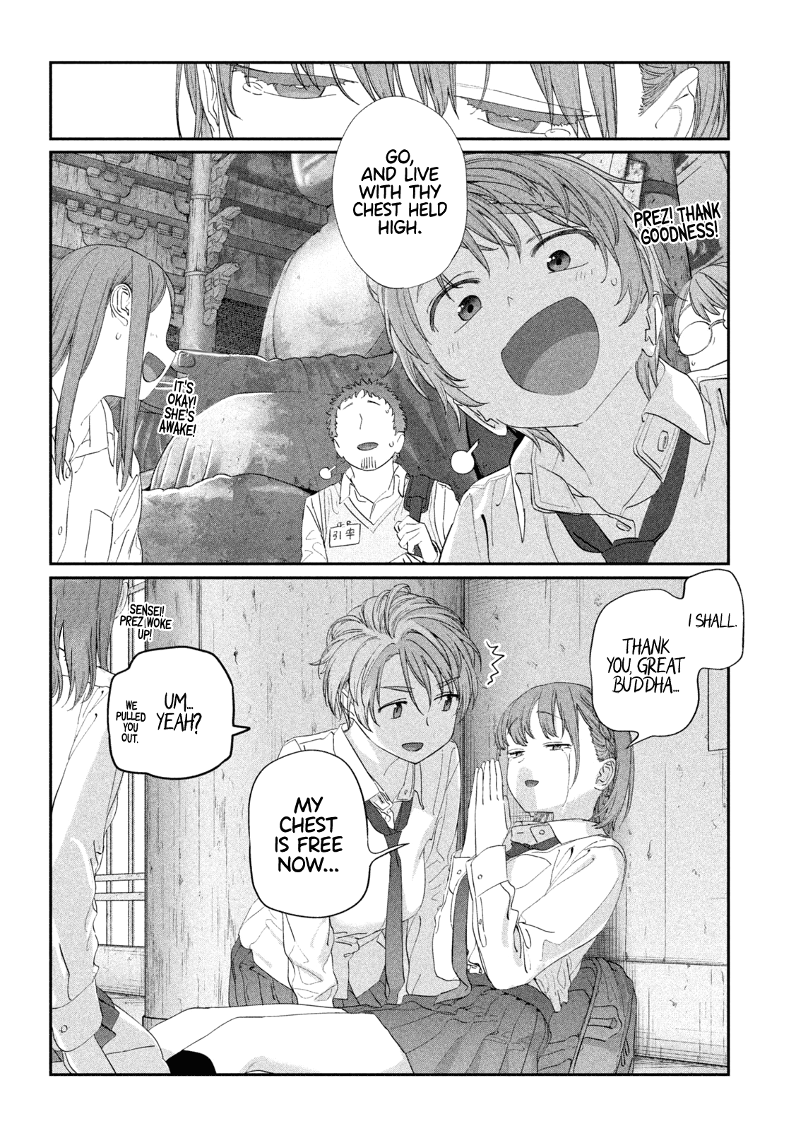 Page 12 of Chapter 100