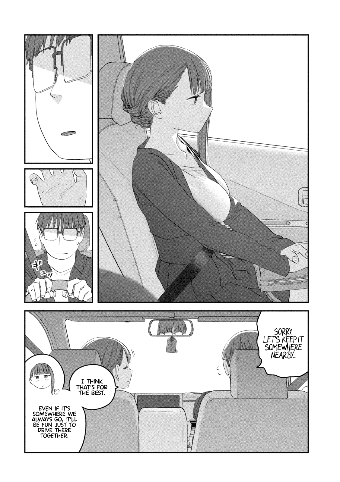 Page 3 of Chapter 104