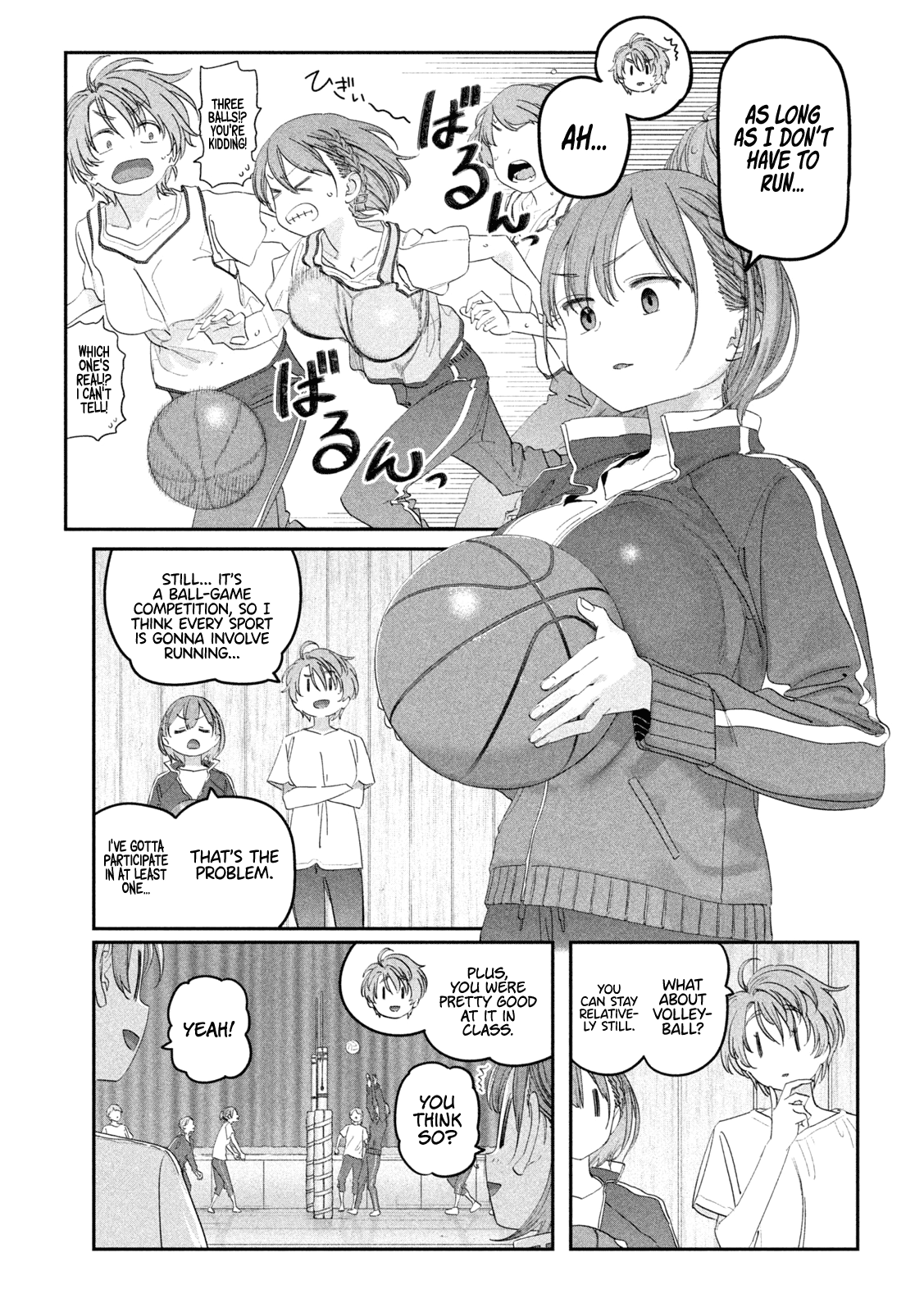 Page 6 of Chapter 105