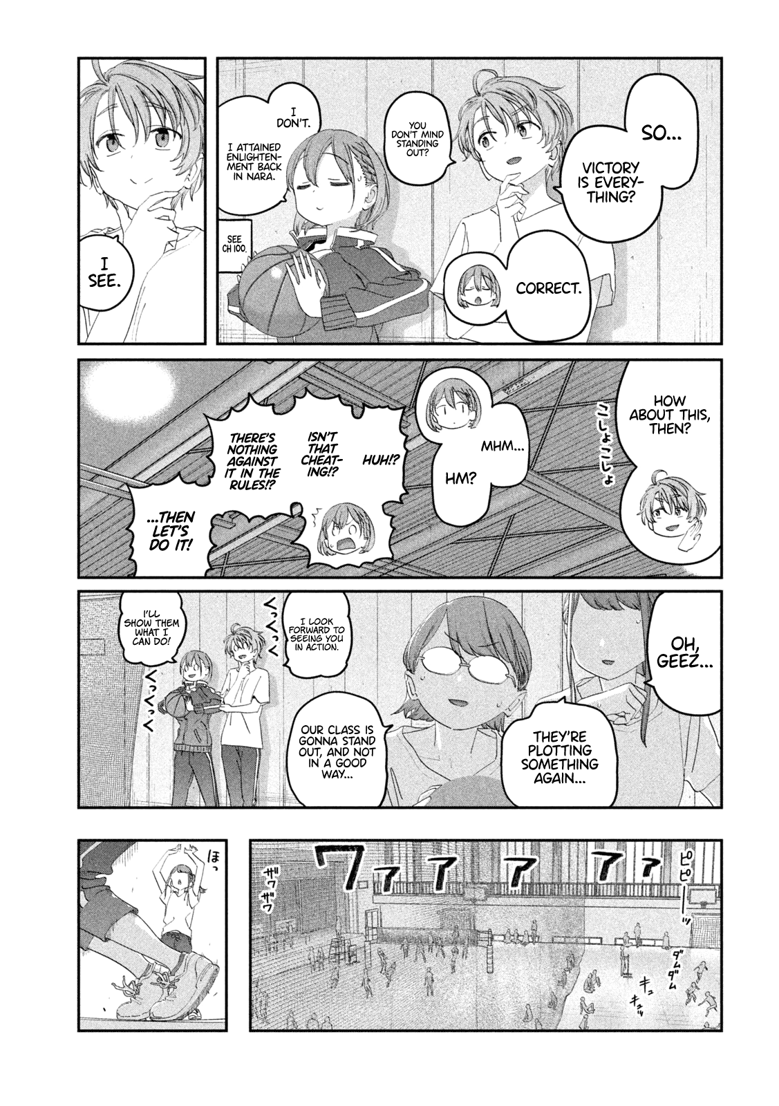 Page 10 of Chapter 105