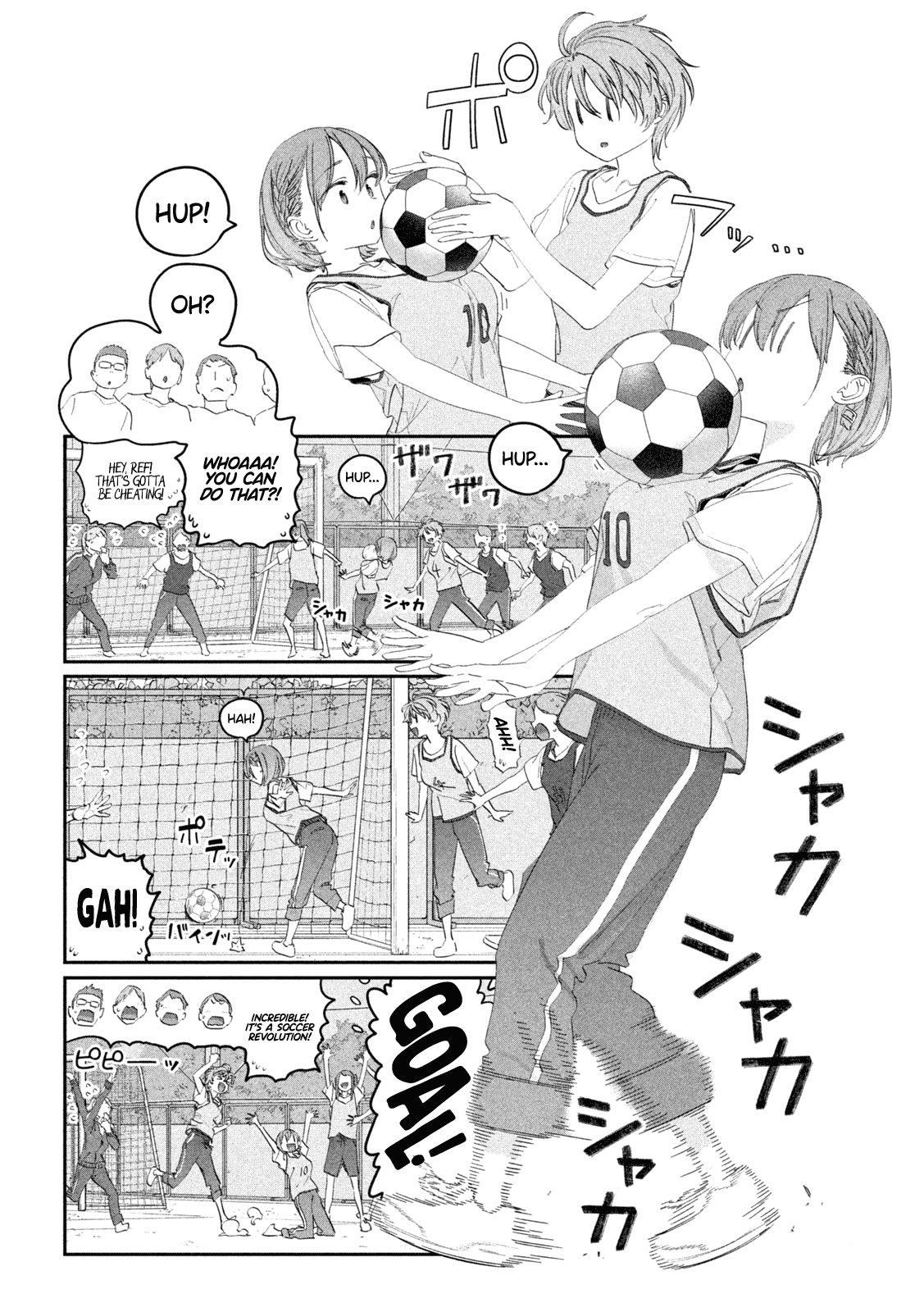 Page 15 of Chapter 105