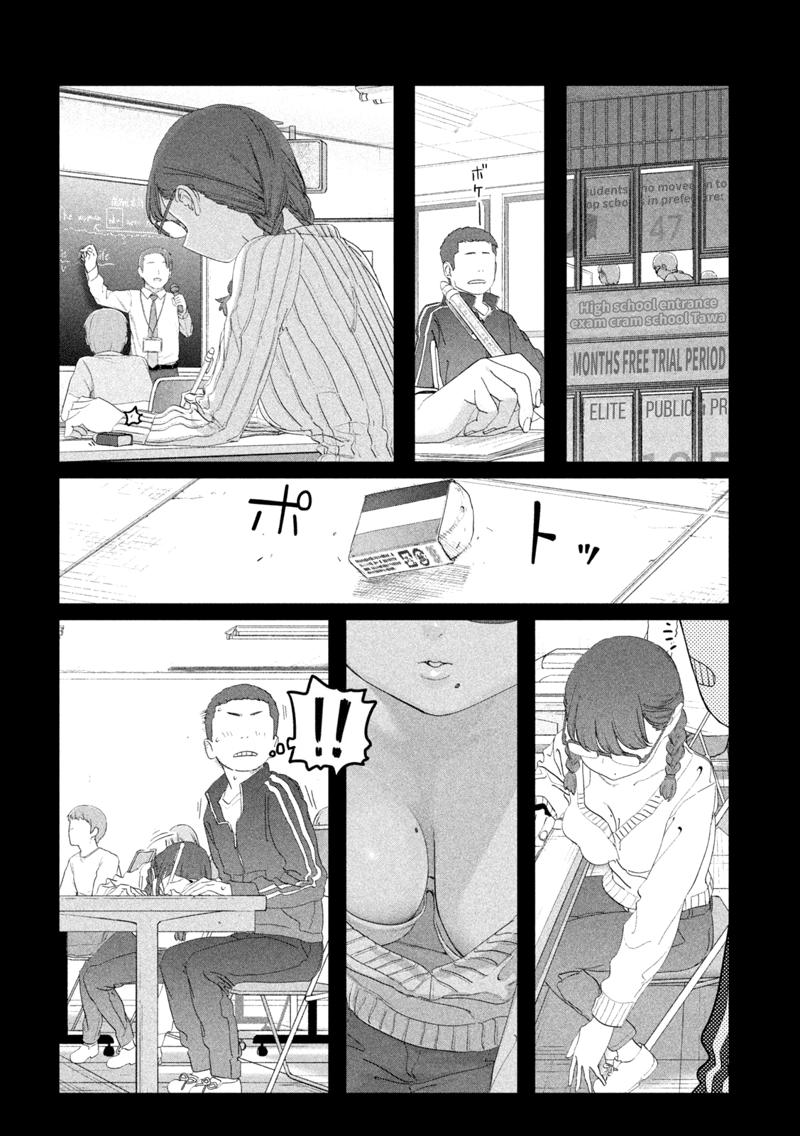 Page 5 of Chapter 107