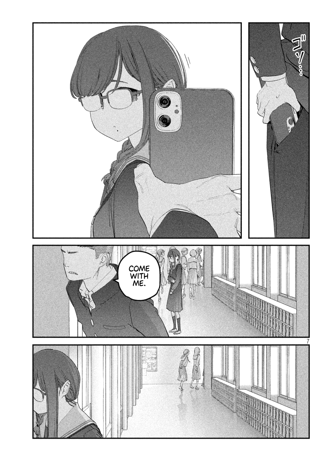 Page 8 of Chapter 107