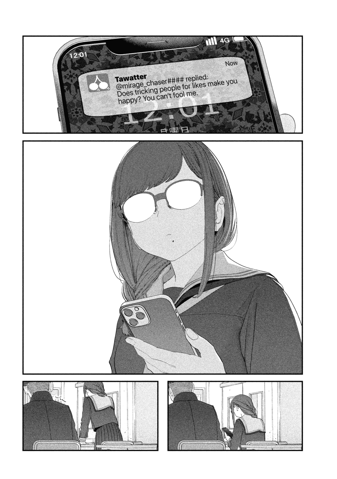 Page 11 of Chapter 108