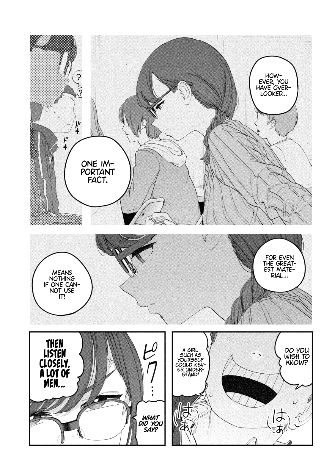 Page 10 of Chapter 109