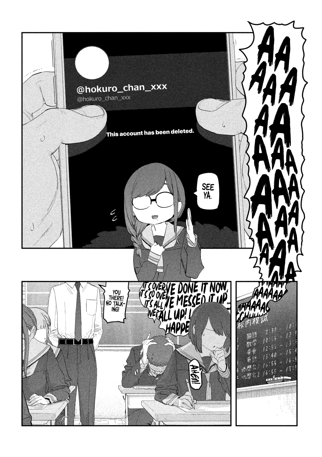Page 13 of Chapter 109