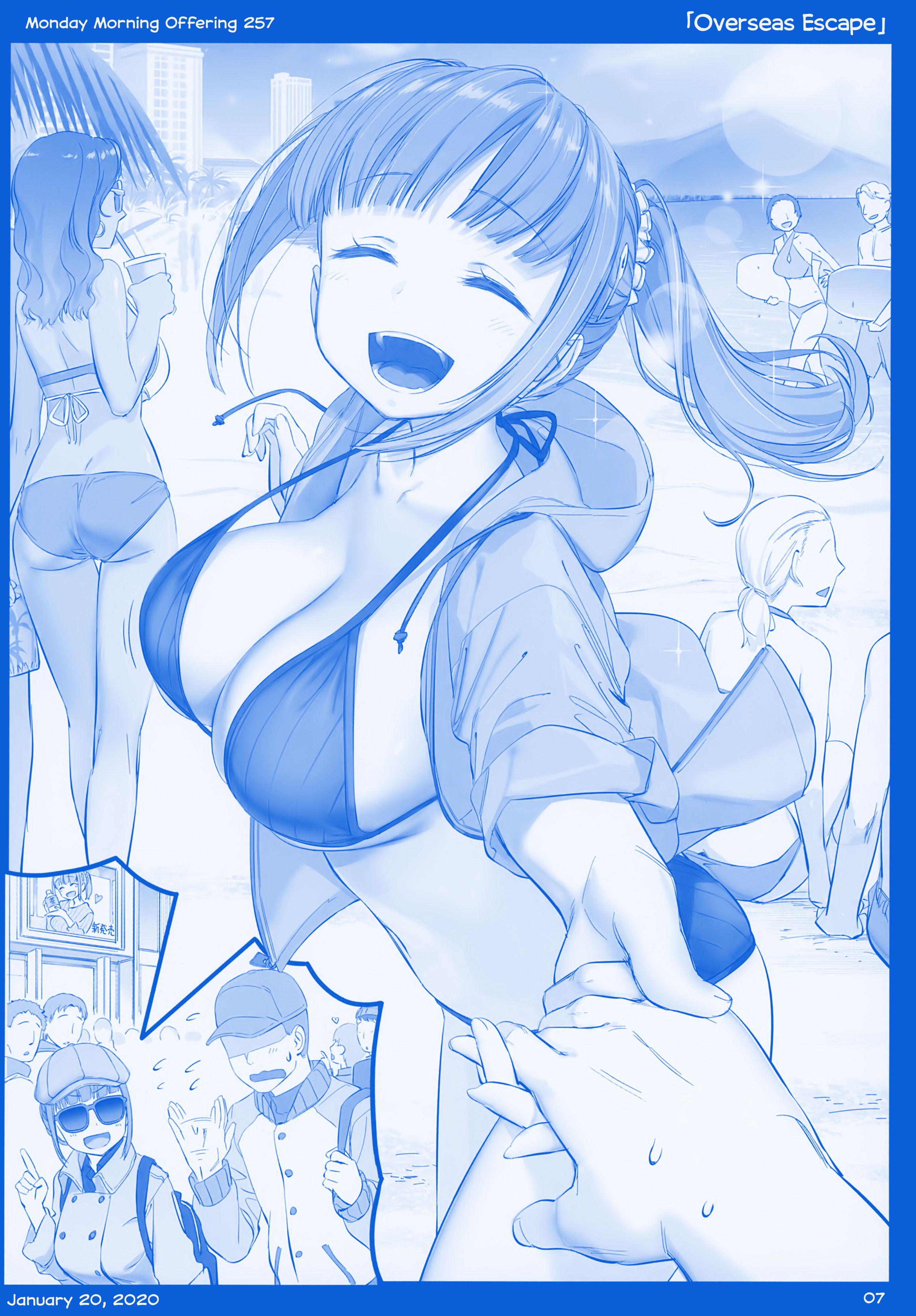 Page 7 of Chapter 11