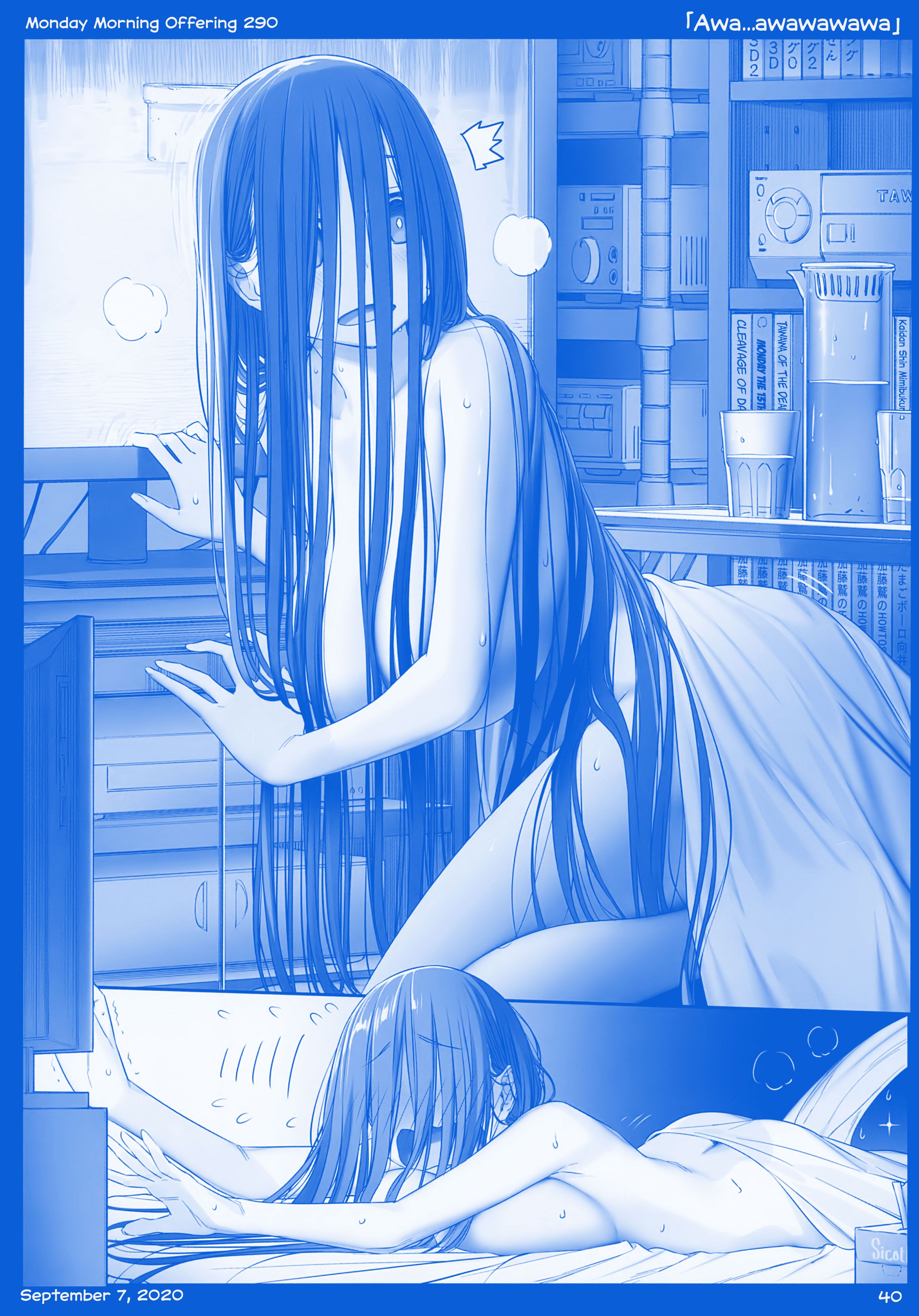 Page 40 of Chapter 11