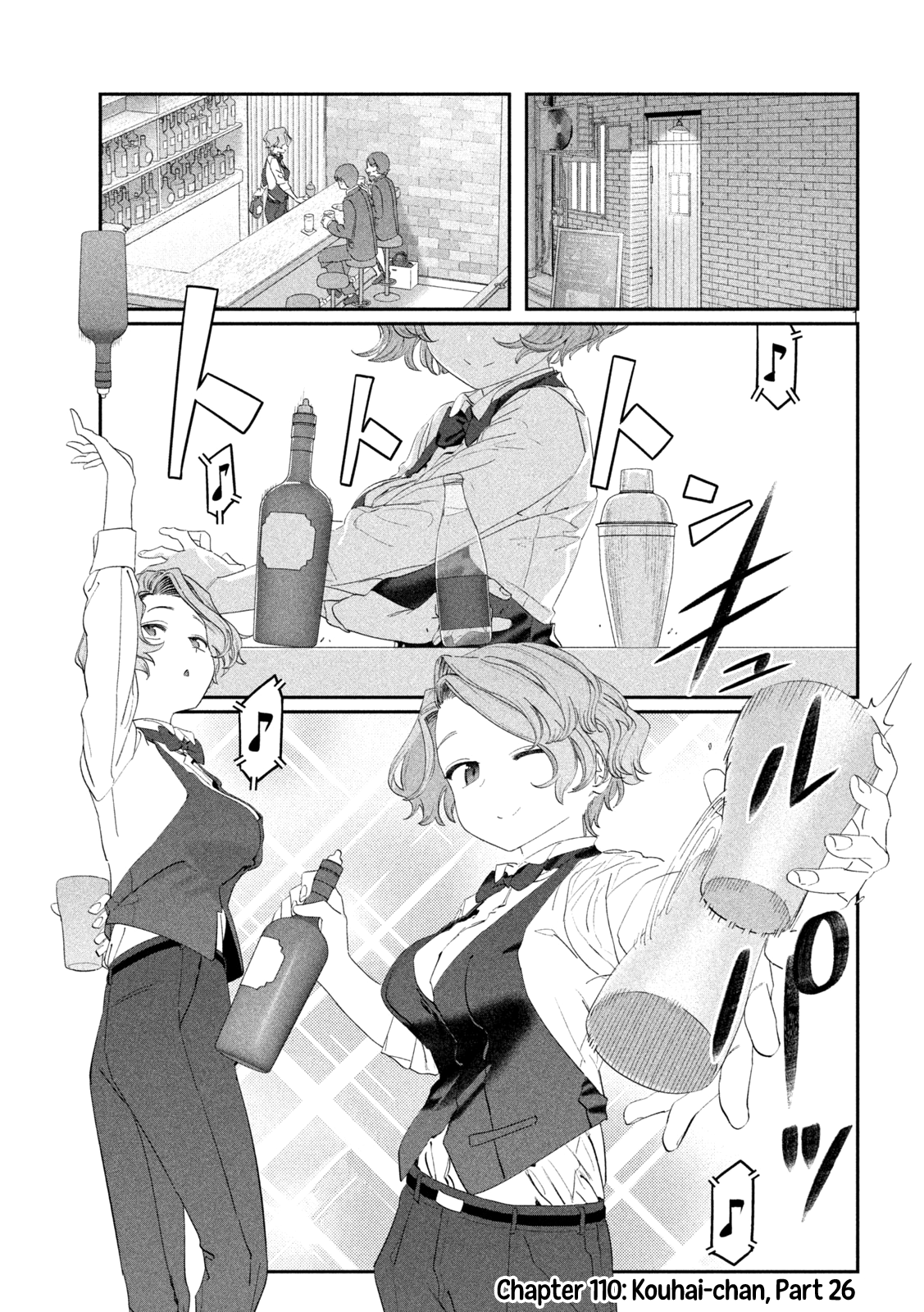 Page 2 of Chapter 110