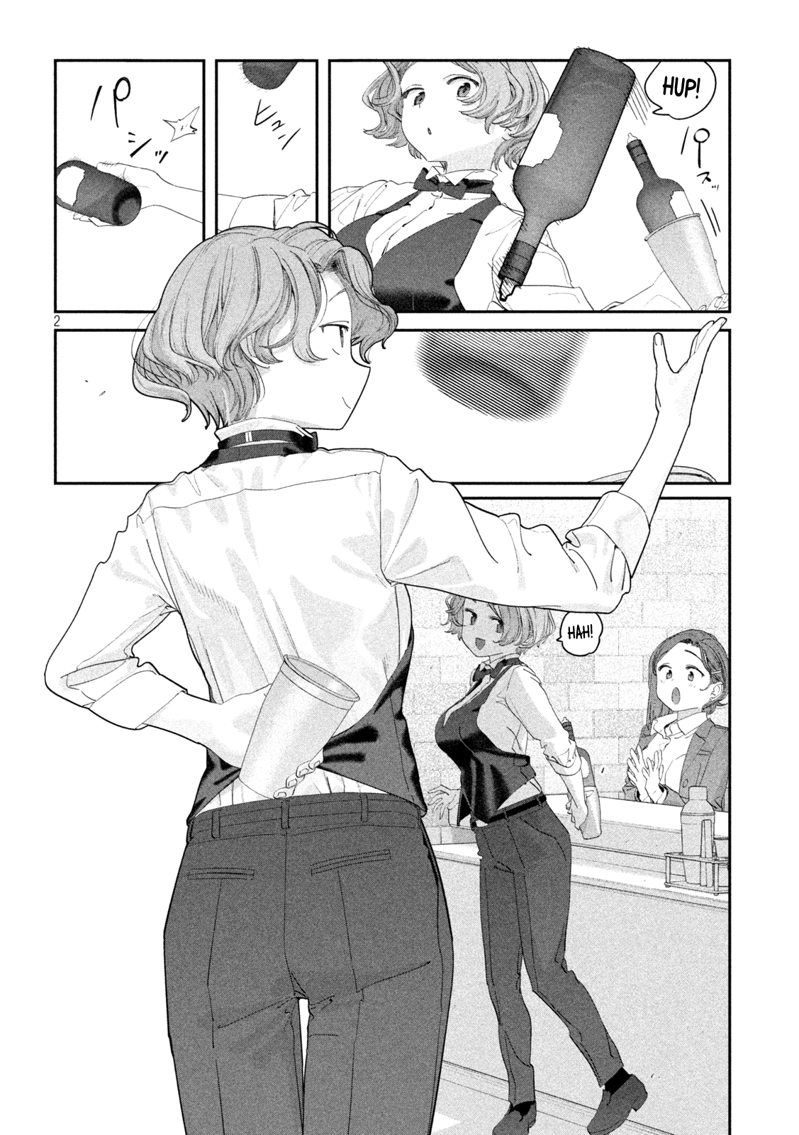 Page 3 of Chapter 110