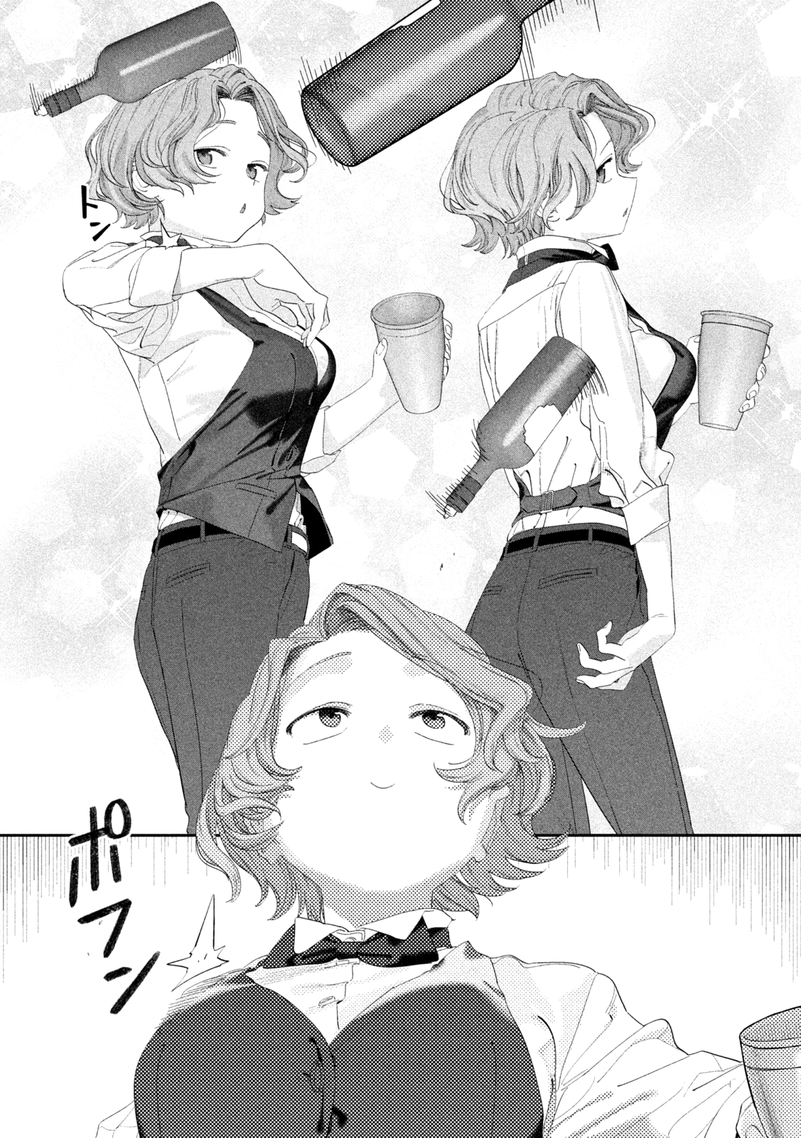Page 4 of Chapter 110