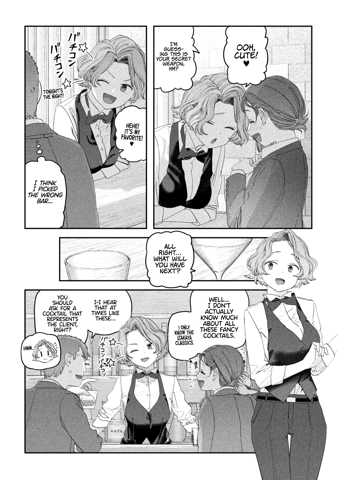 Page 9 of Chapter 110