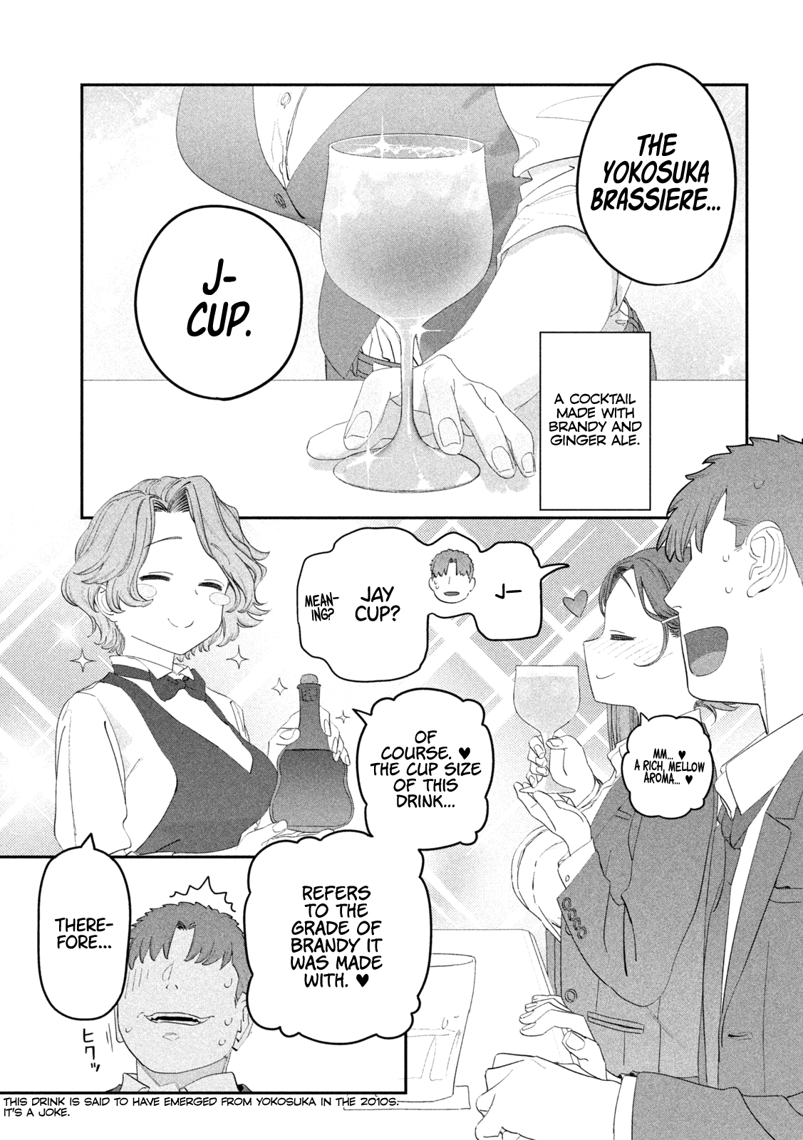 Page 12 of Chapter 110