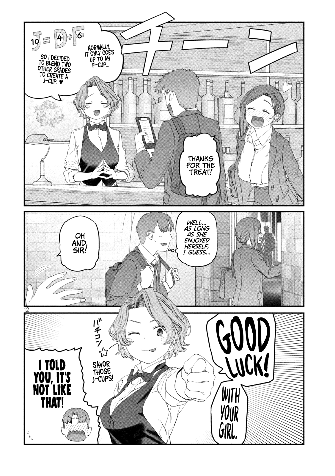 Page 13 of Chapter 110