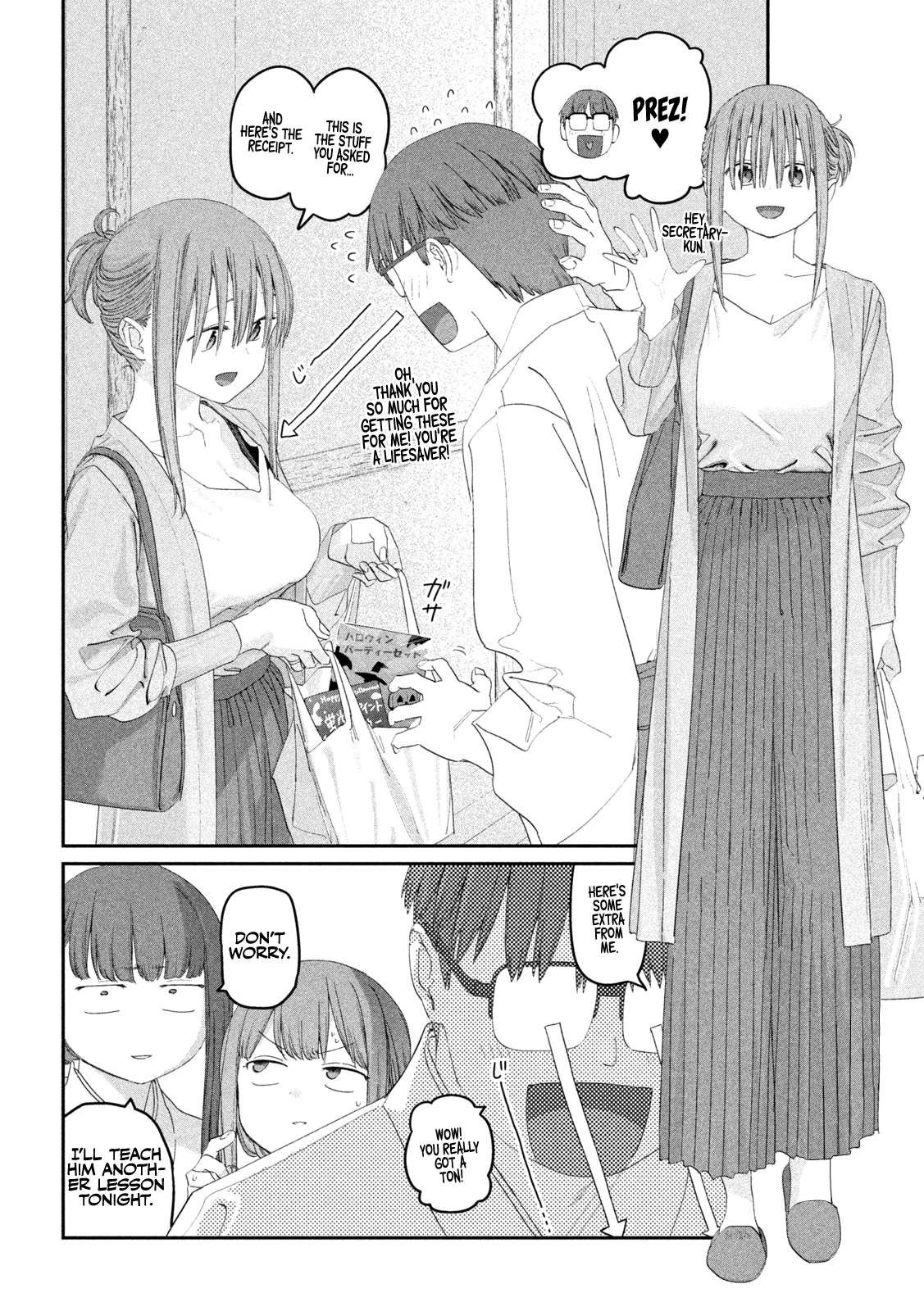 Page 13 of Chapter 111