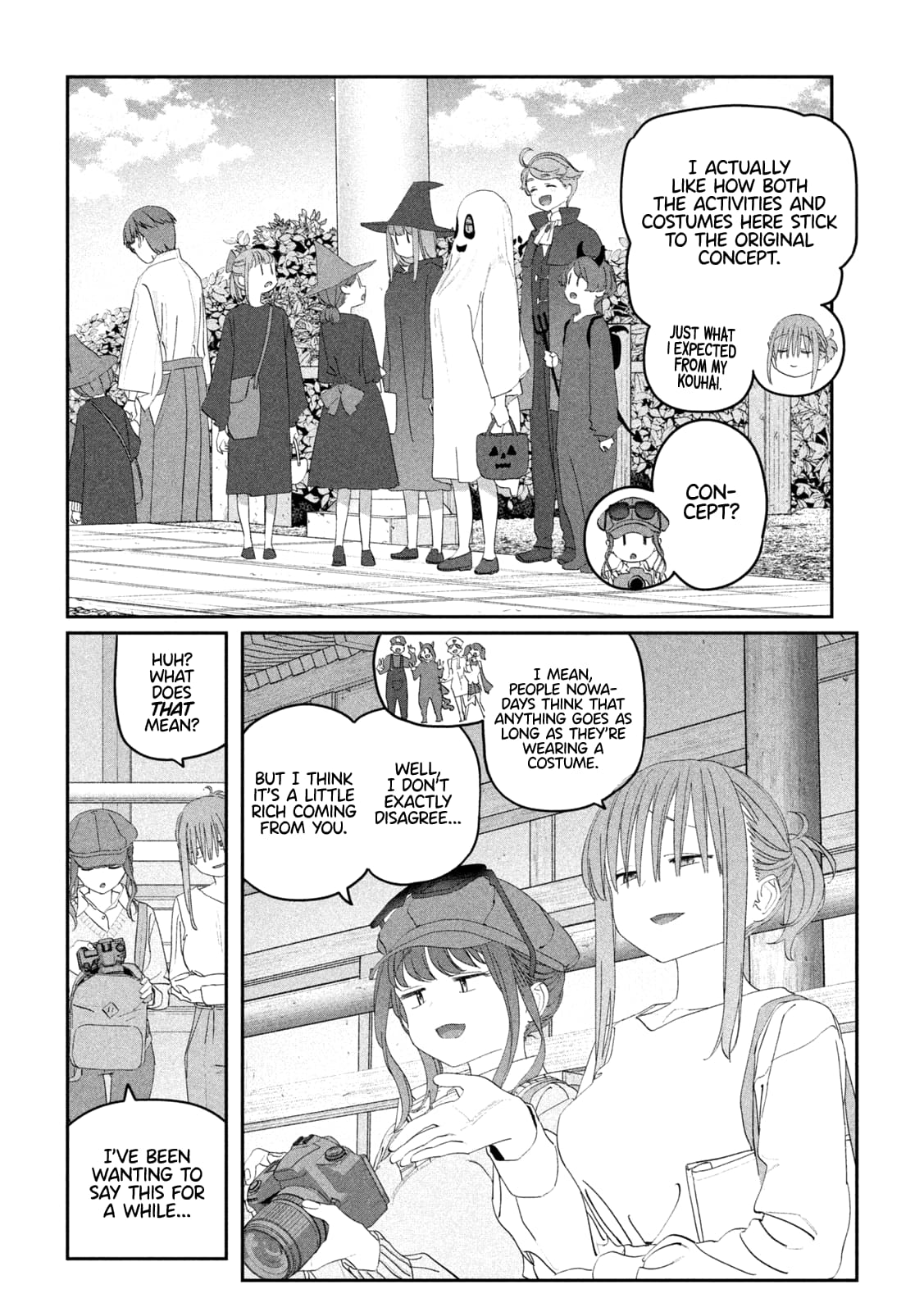 Page 3 of Chapter 112