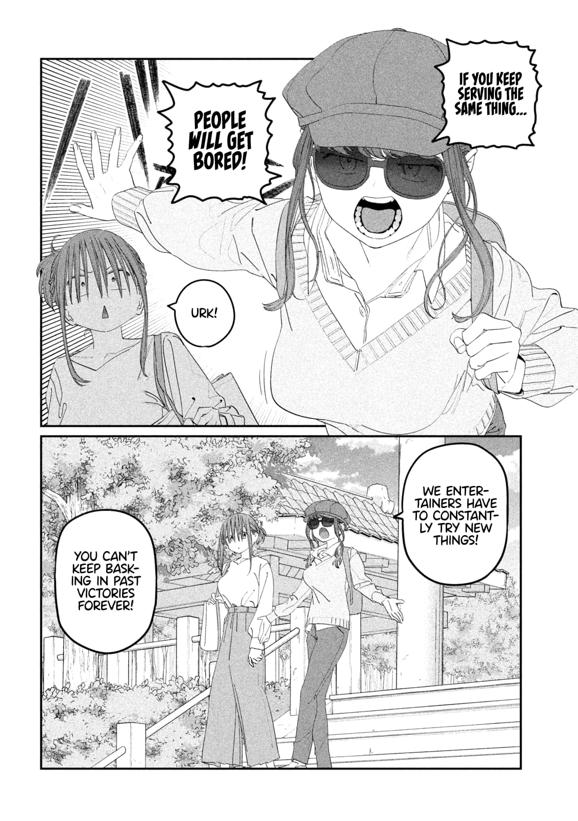 Page 7 of Chapter 112