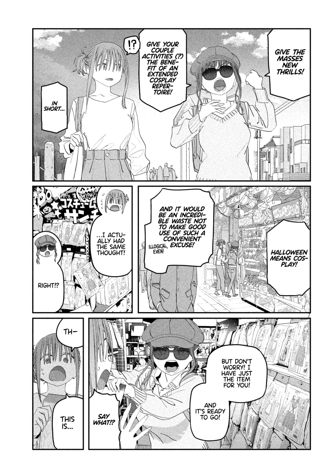 Page 8 of Chapter 112