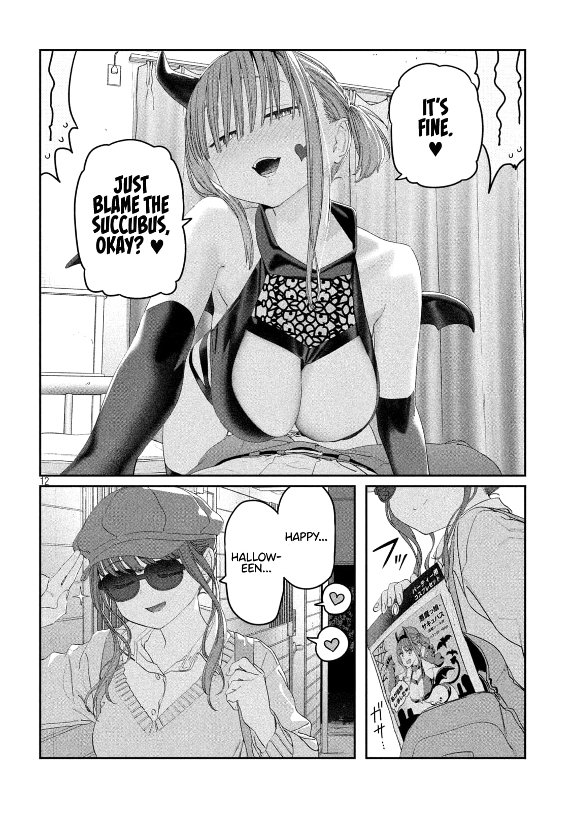 Page 13 of Chapter 112
