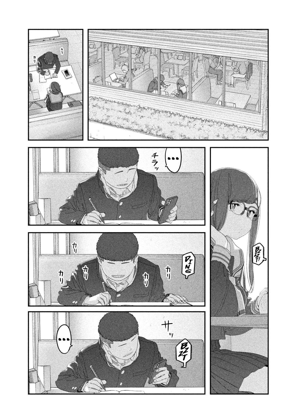 Page 5 of Chapter 116