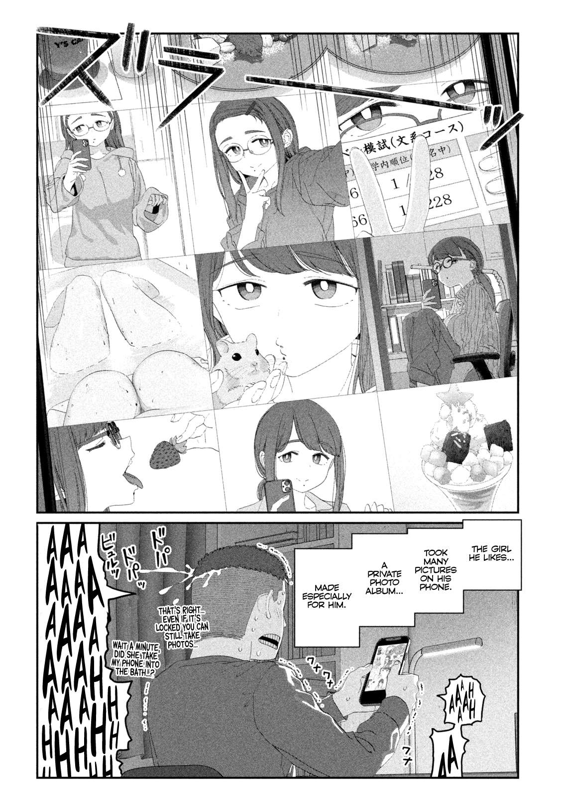 Page 12 of Chapter 116
