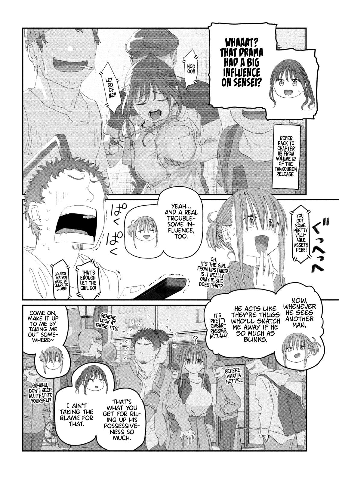 Page 3 of Chapter 117