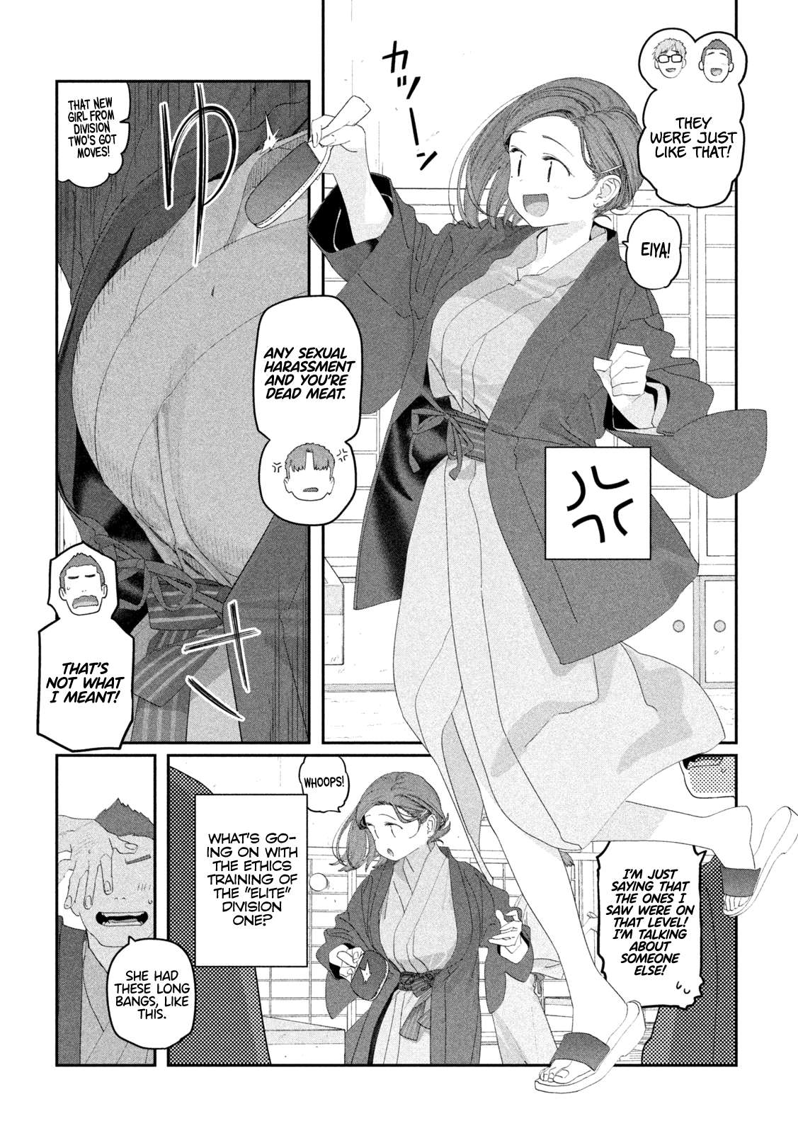 Page 3 of Chapter 118