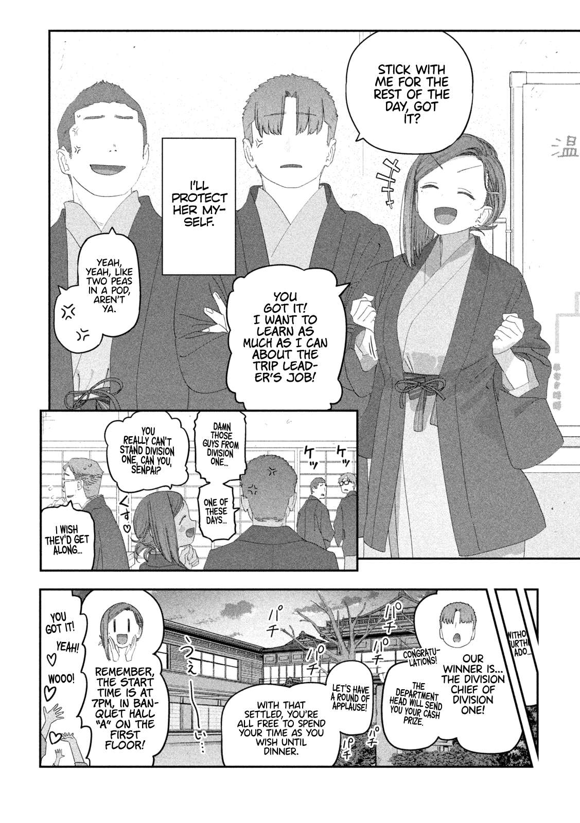 Page 7 of Chapter 118