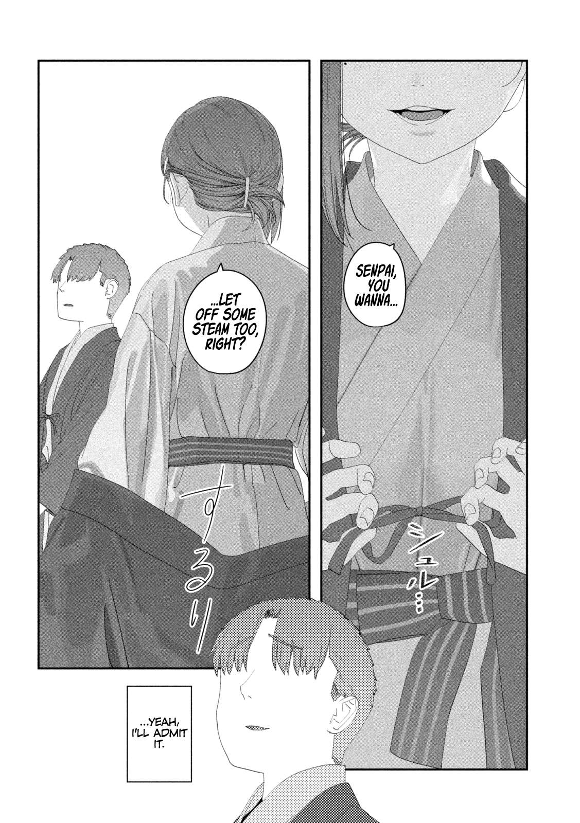 Page 9 of Chapter 118