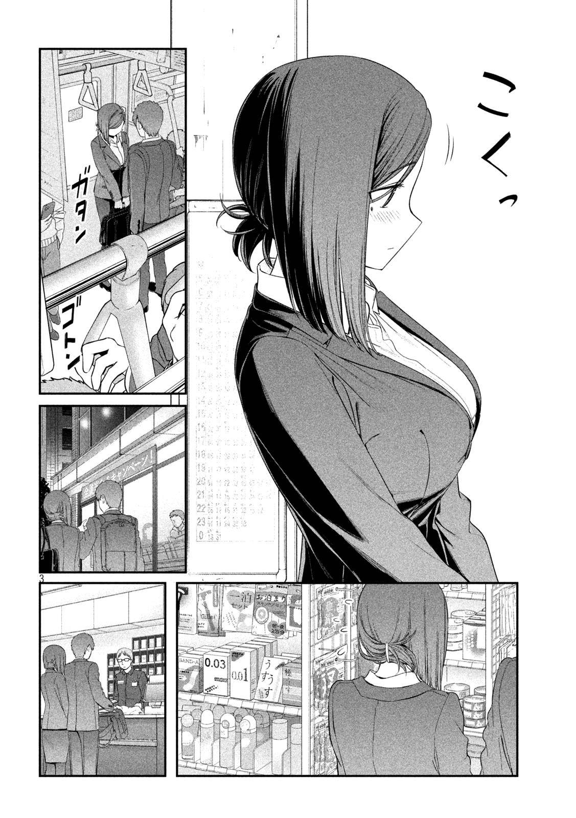 Page 4 of Chapter 13