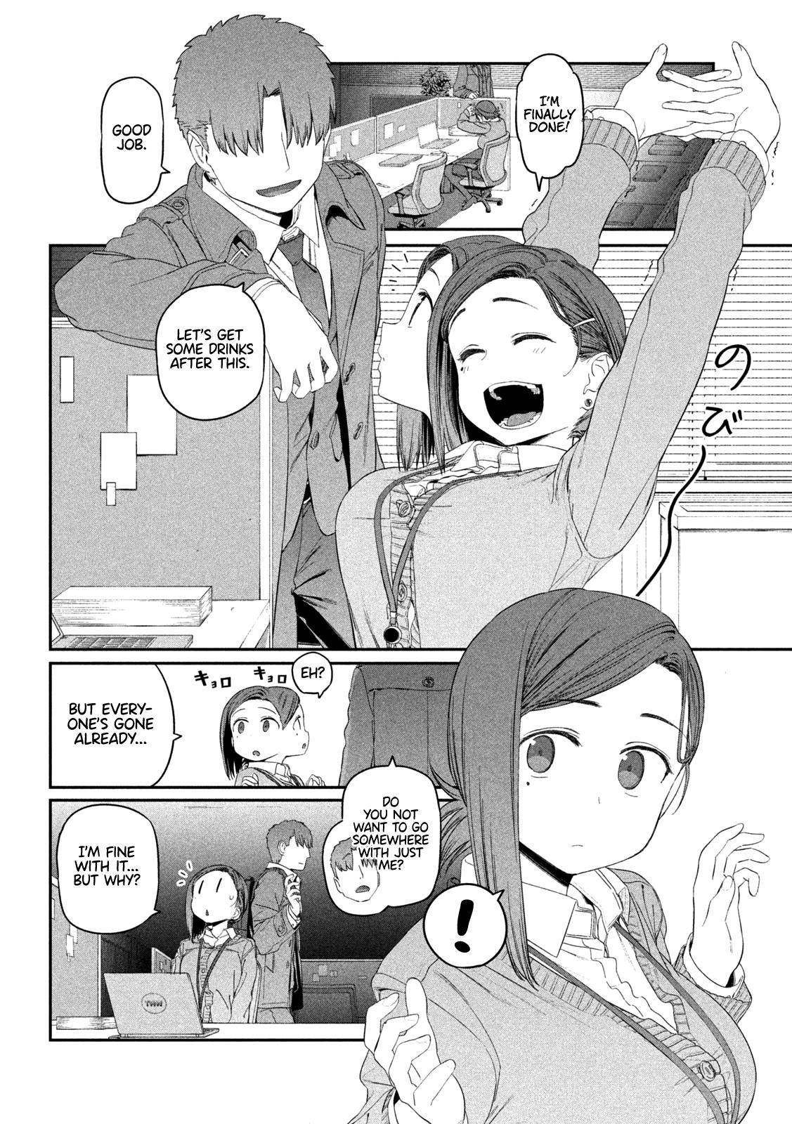 Page 11 of Chapter 17