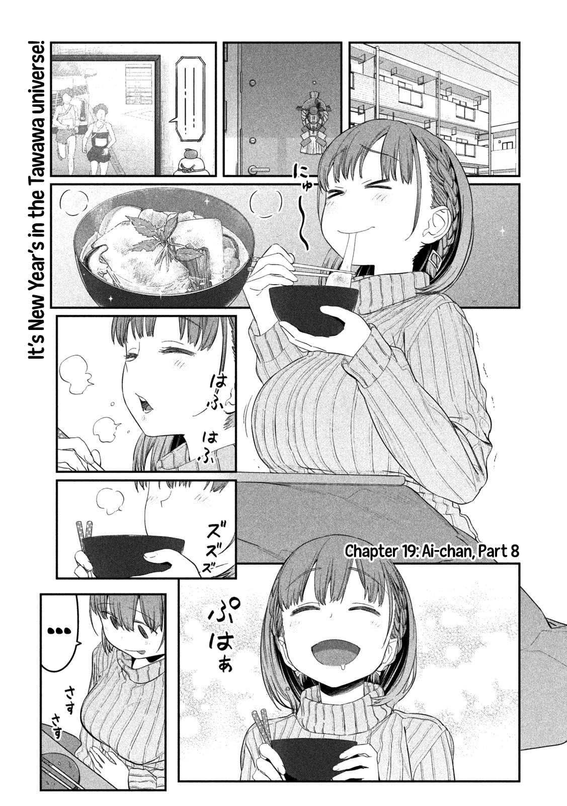 Page 3 of Chapter 19
