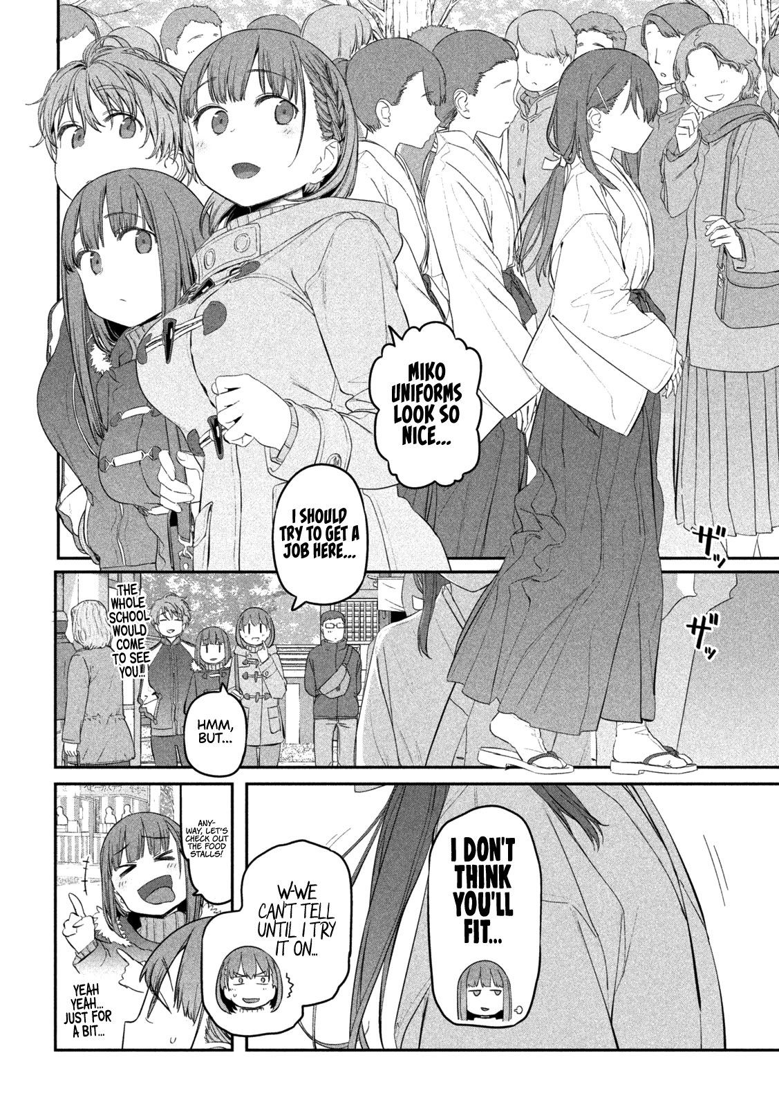 Page 12 of Chapter 19