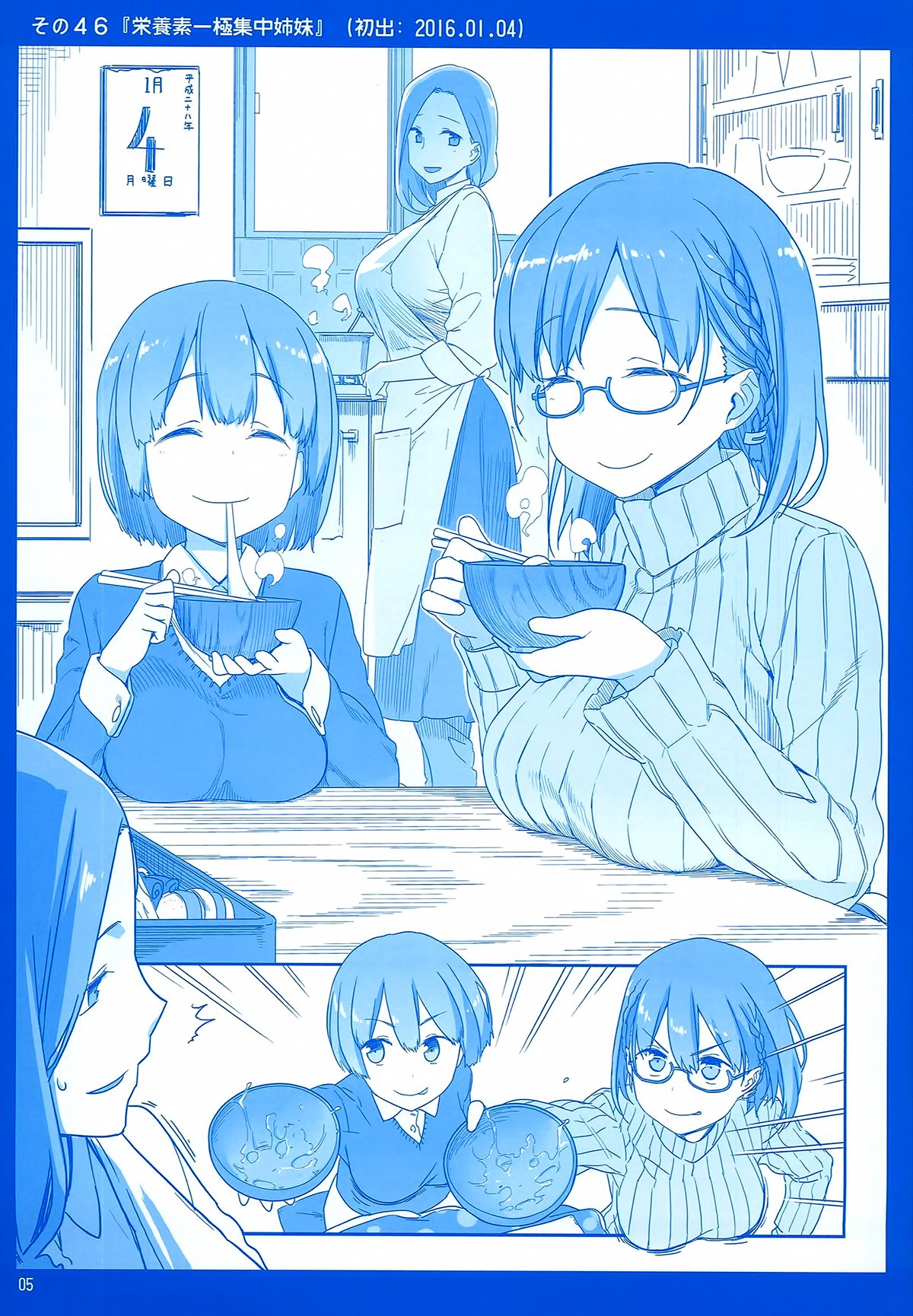 Page 5 of Chapter 2