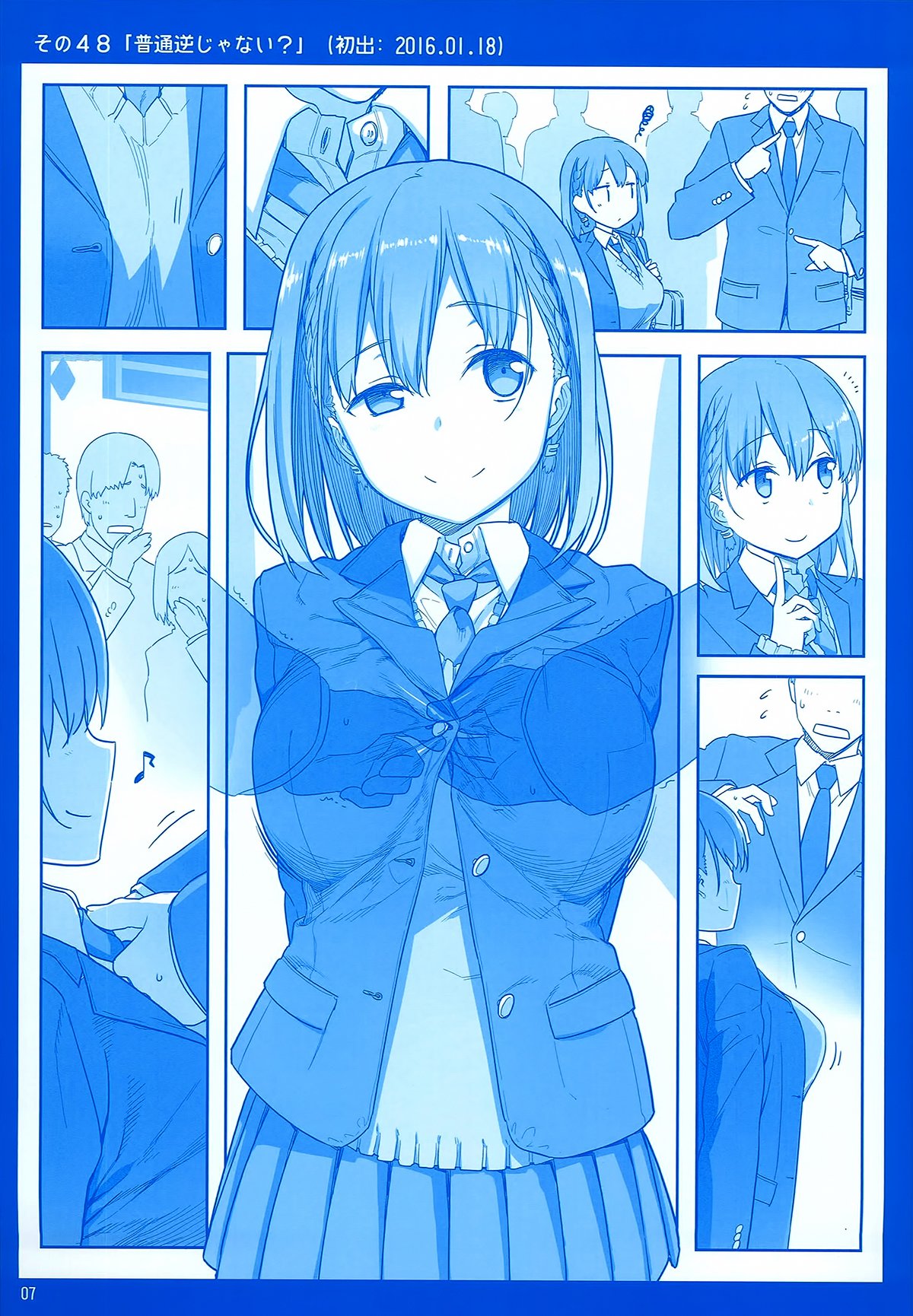Page 7 of Chapter 2