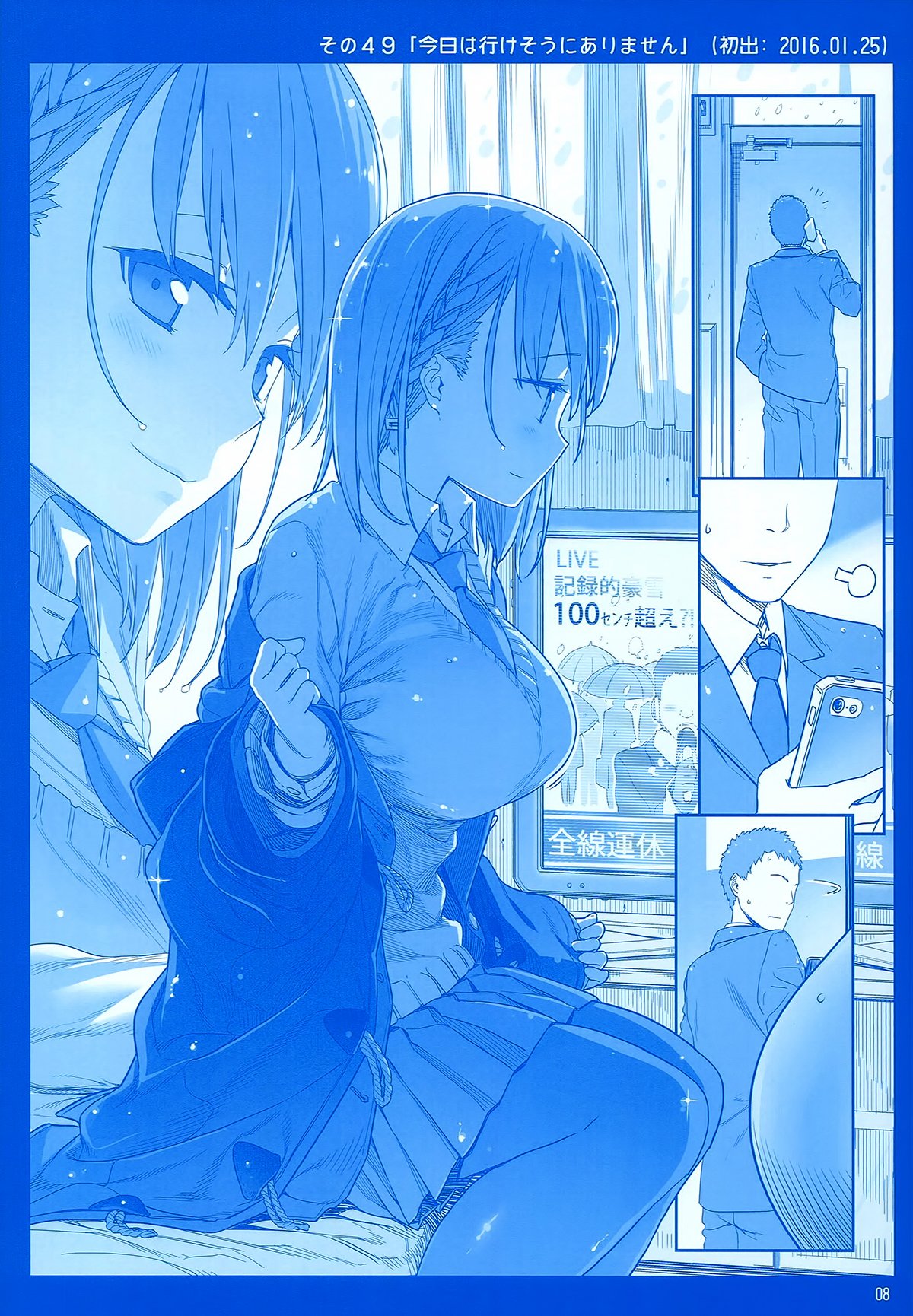 Page 8 of Chapter 2