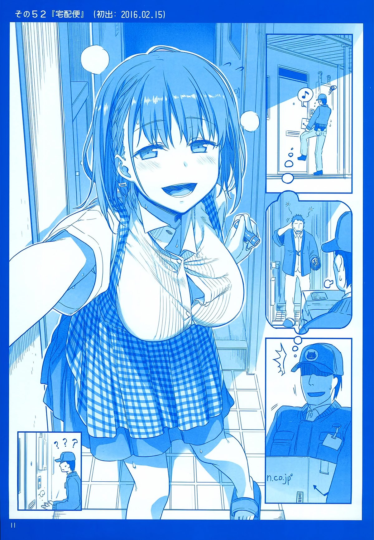 Page 11 of Chapter 2