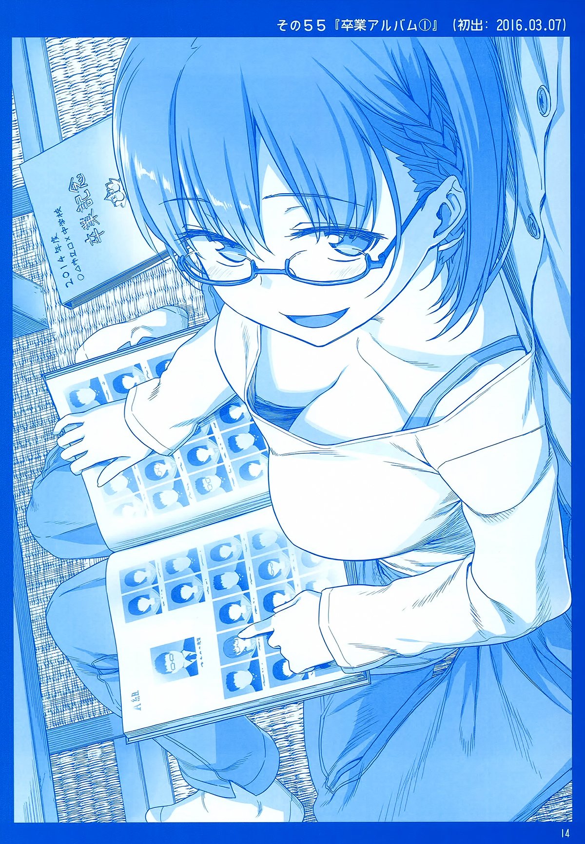 Page 14 of Chapter 2