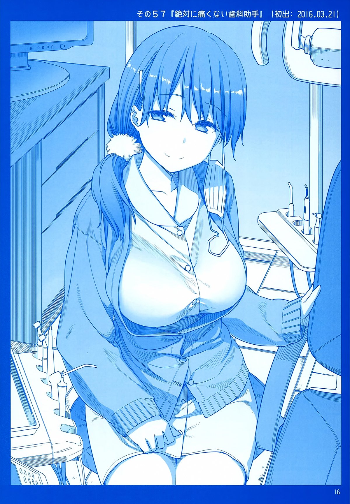 Page 16 of Chapter 2