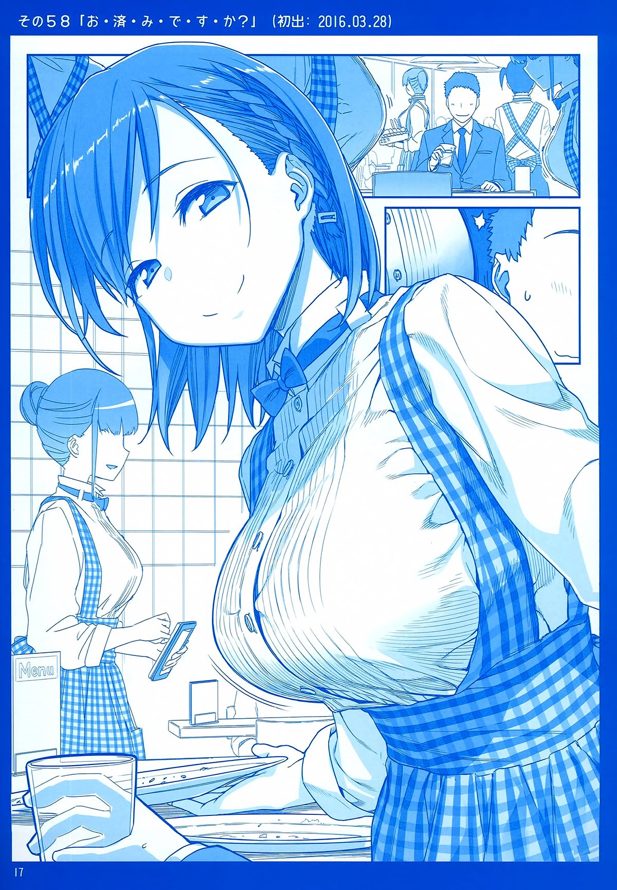 Page 17 of Chapter 2