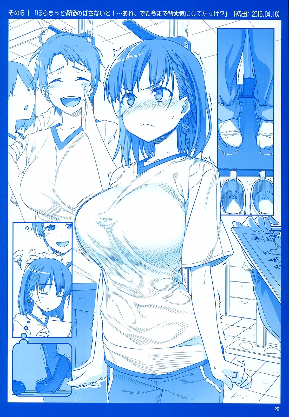 Page 20 of Chapter 2