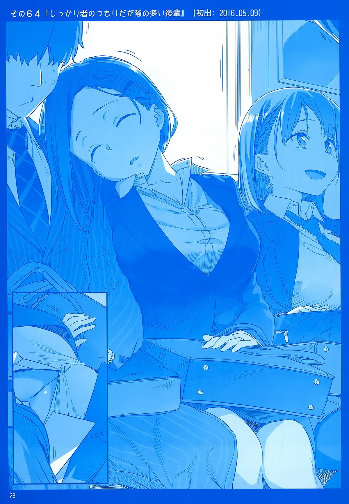 Page 22 of Chapter 2