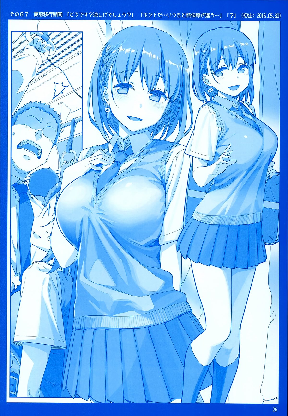 Page 25 of Chapter 2