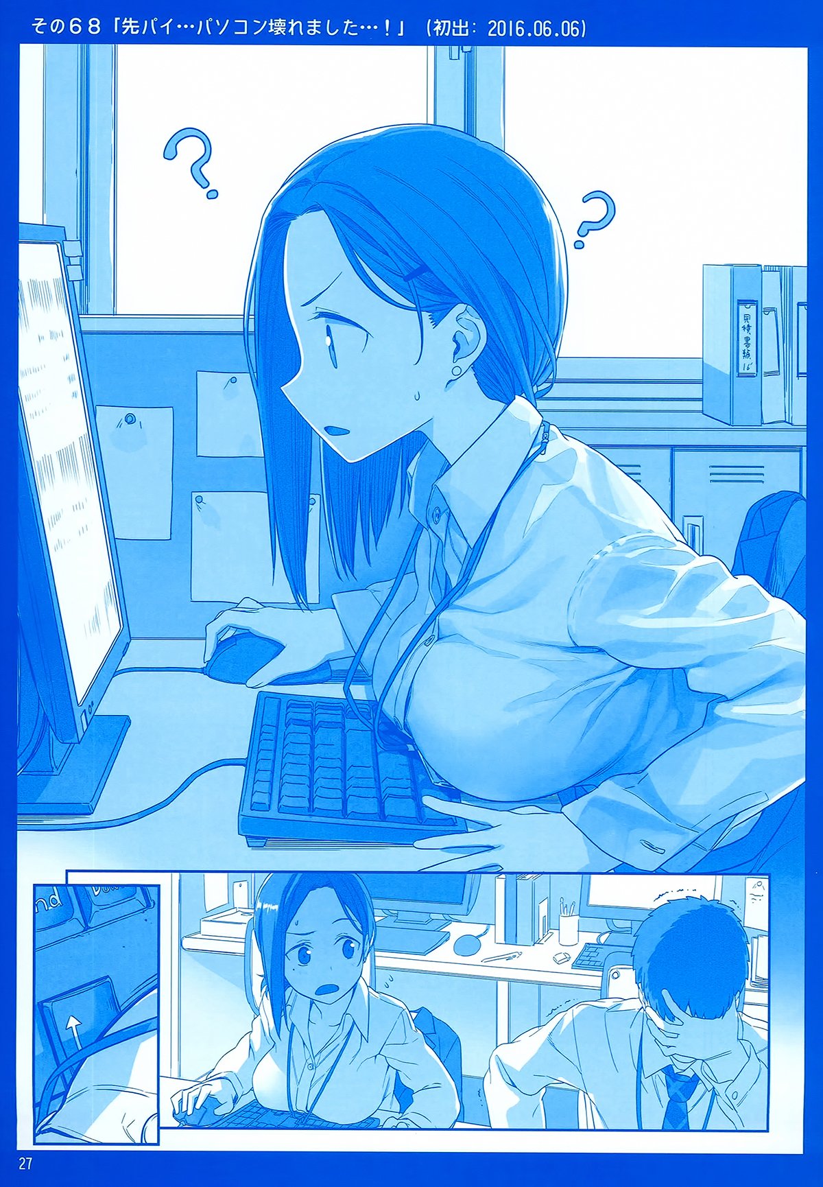 Page 26 of Chapter 2