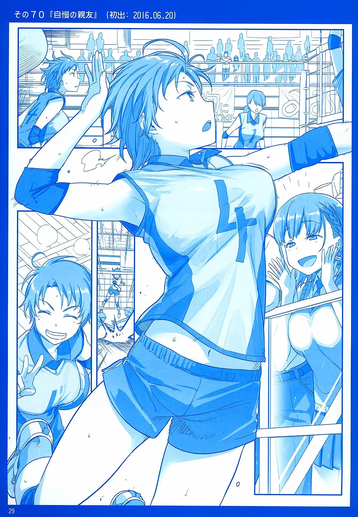 Page 28 of Chapter 2