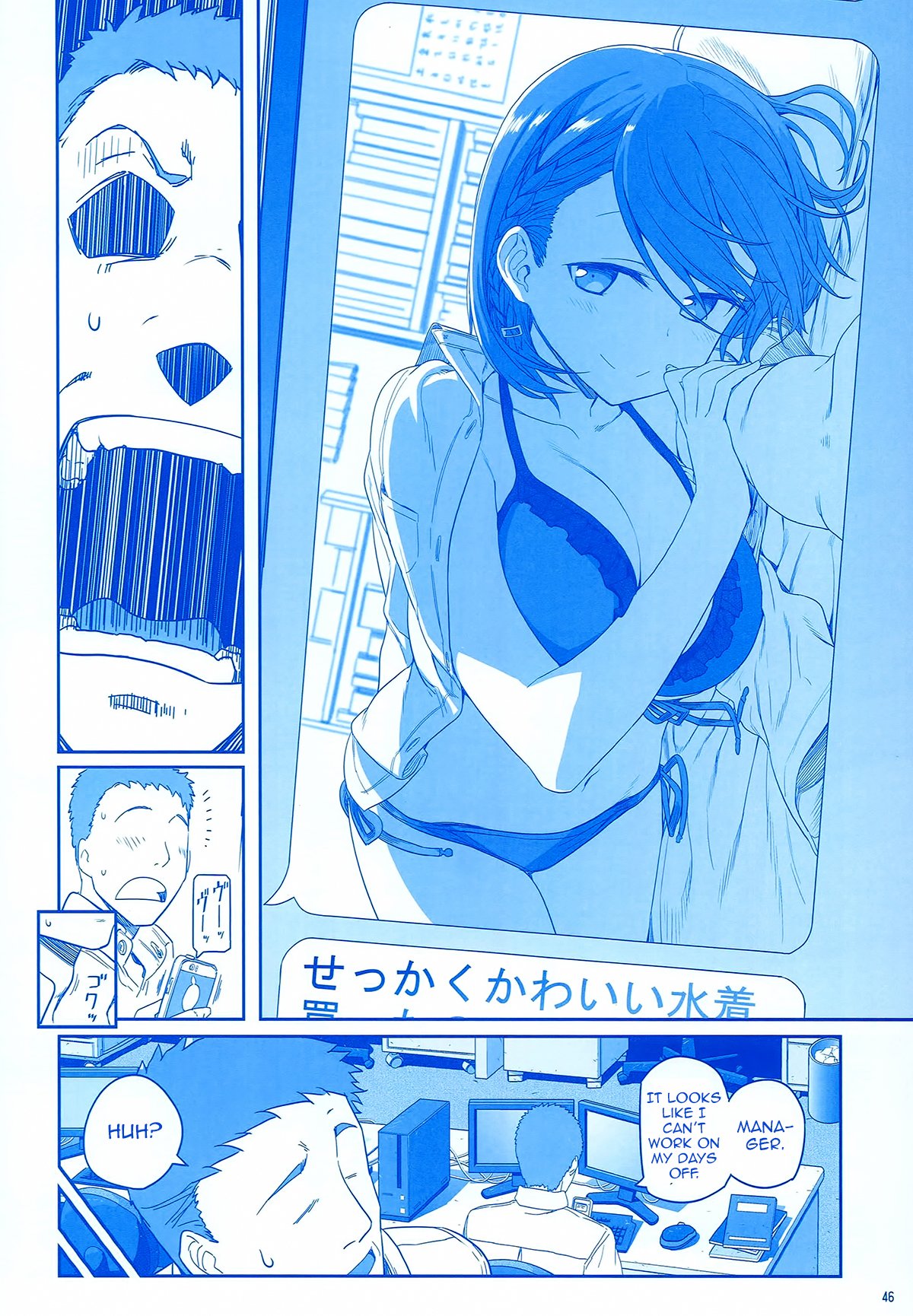 Page 45 of Chapter 2