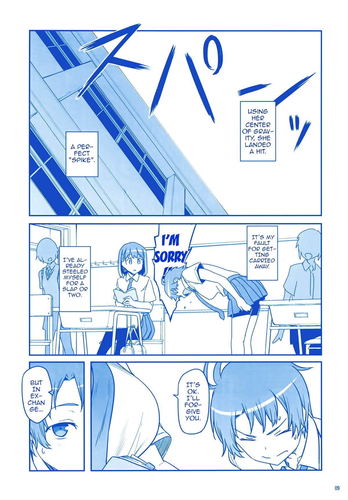 Page 68 of Chapter 2